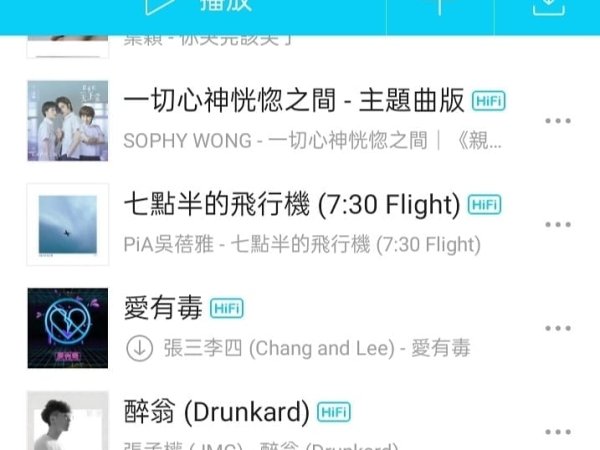 全世煌-專輯於KKbox入選華語獨立樂新推薦、華語RnB新推薦